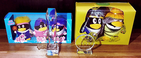 重庆风车动漫有限公司喜获腾讯“2017年度优秀供应商”称号