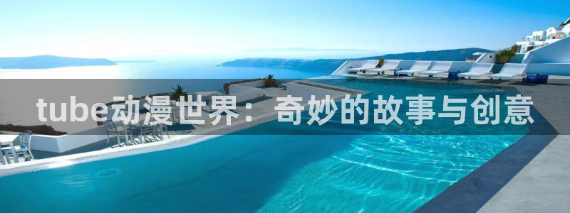 全职法师风车动漫